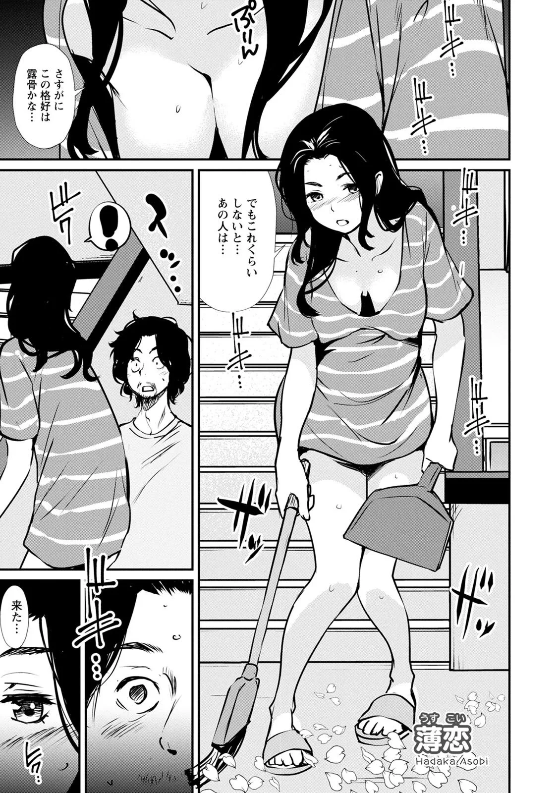 Page 130