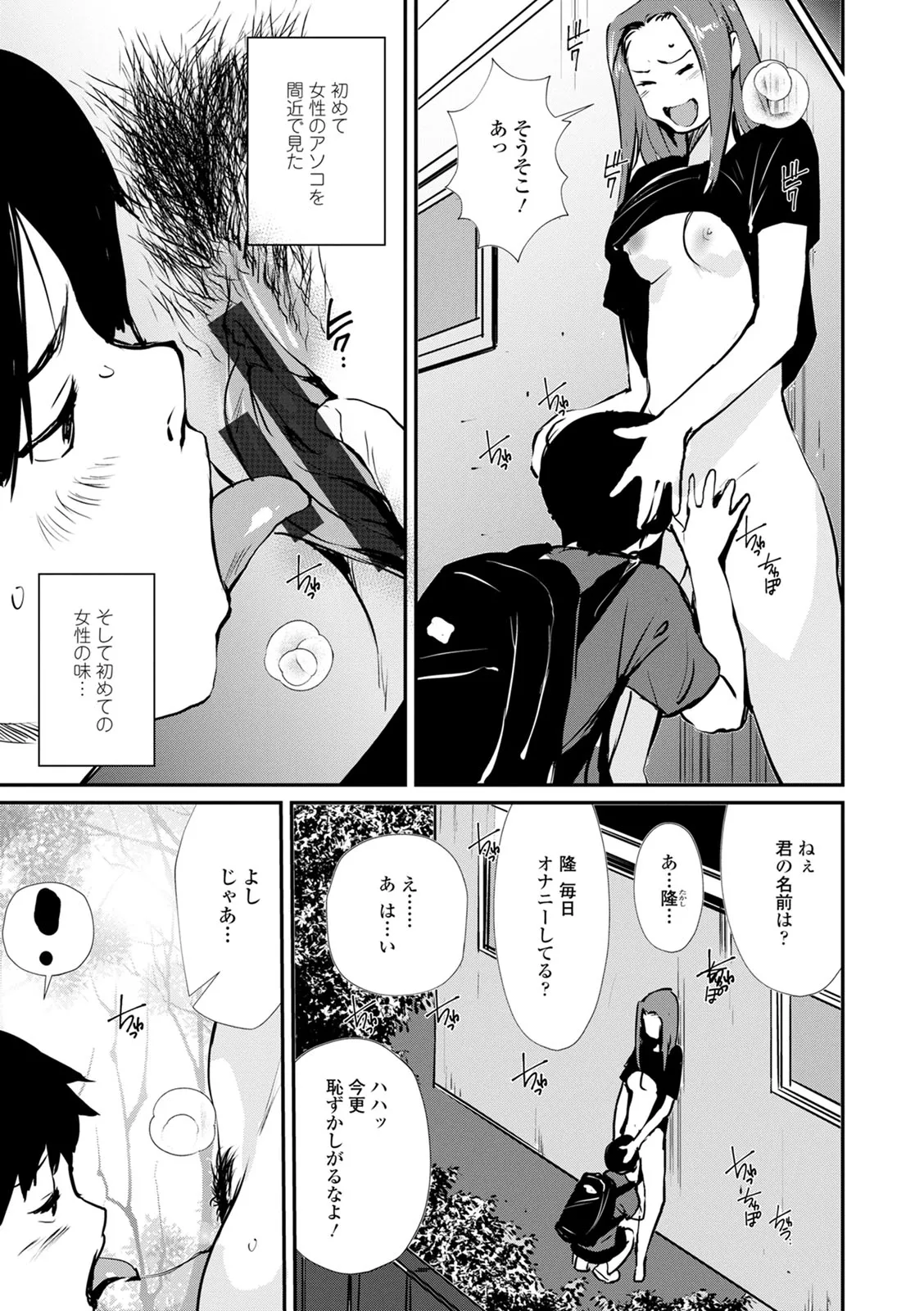 Page 150