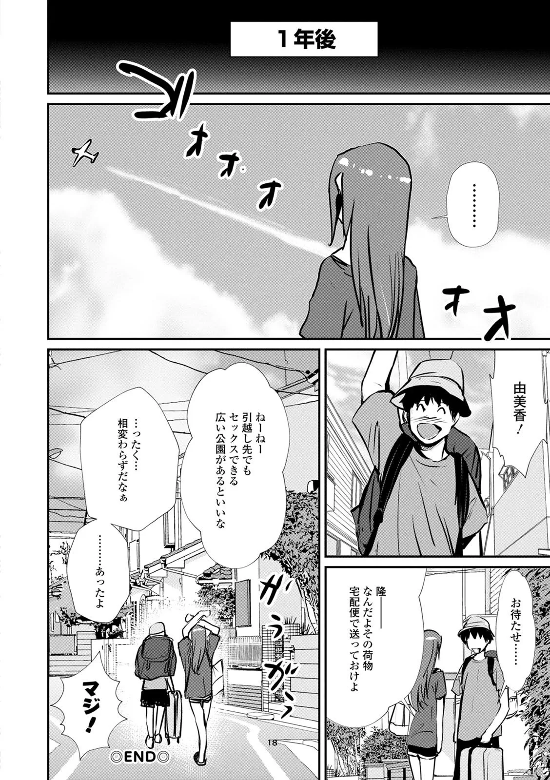 Page 165