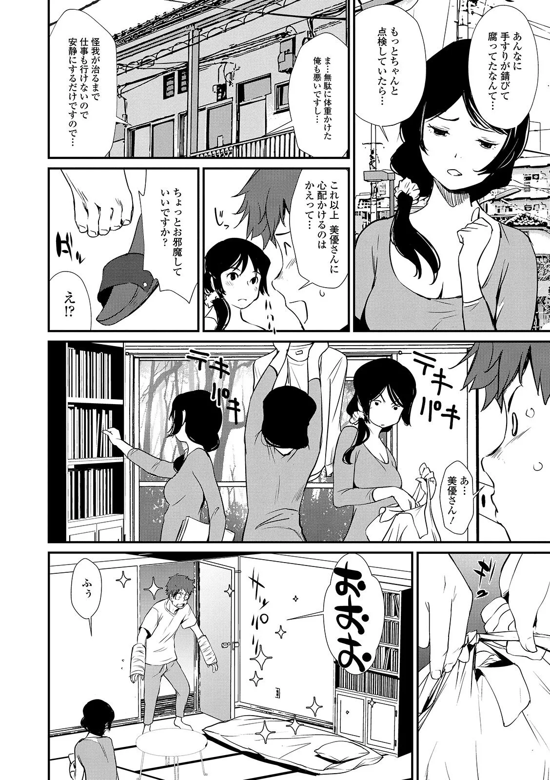 Page 169