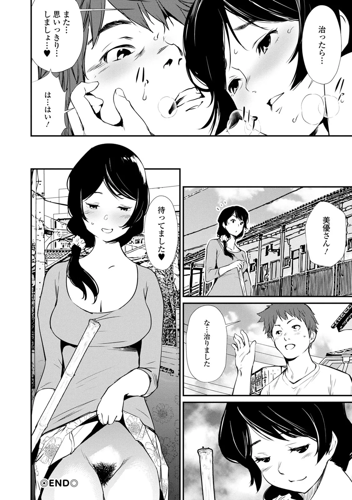 Page 181