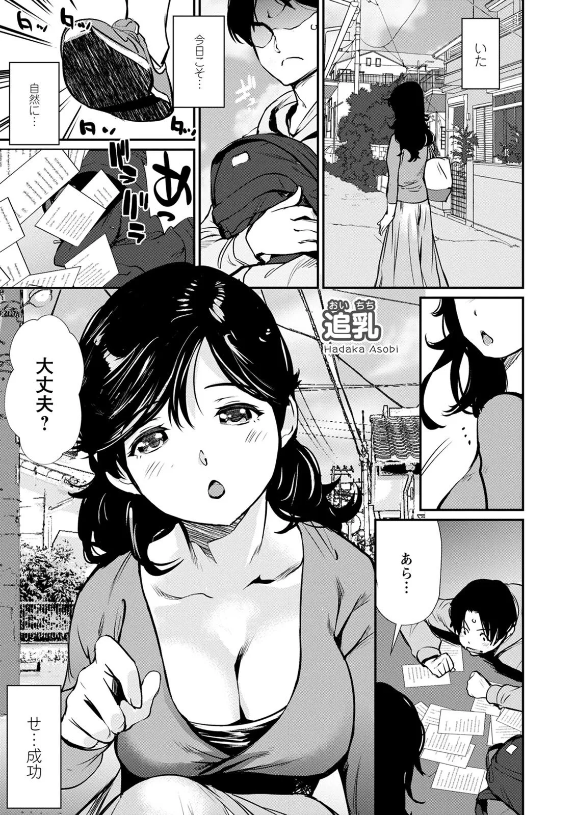 Page 58