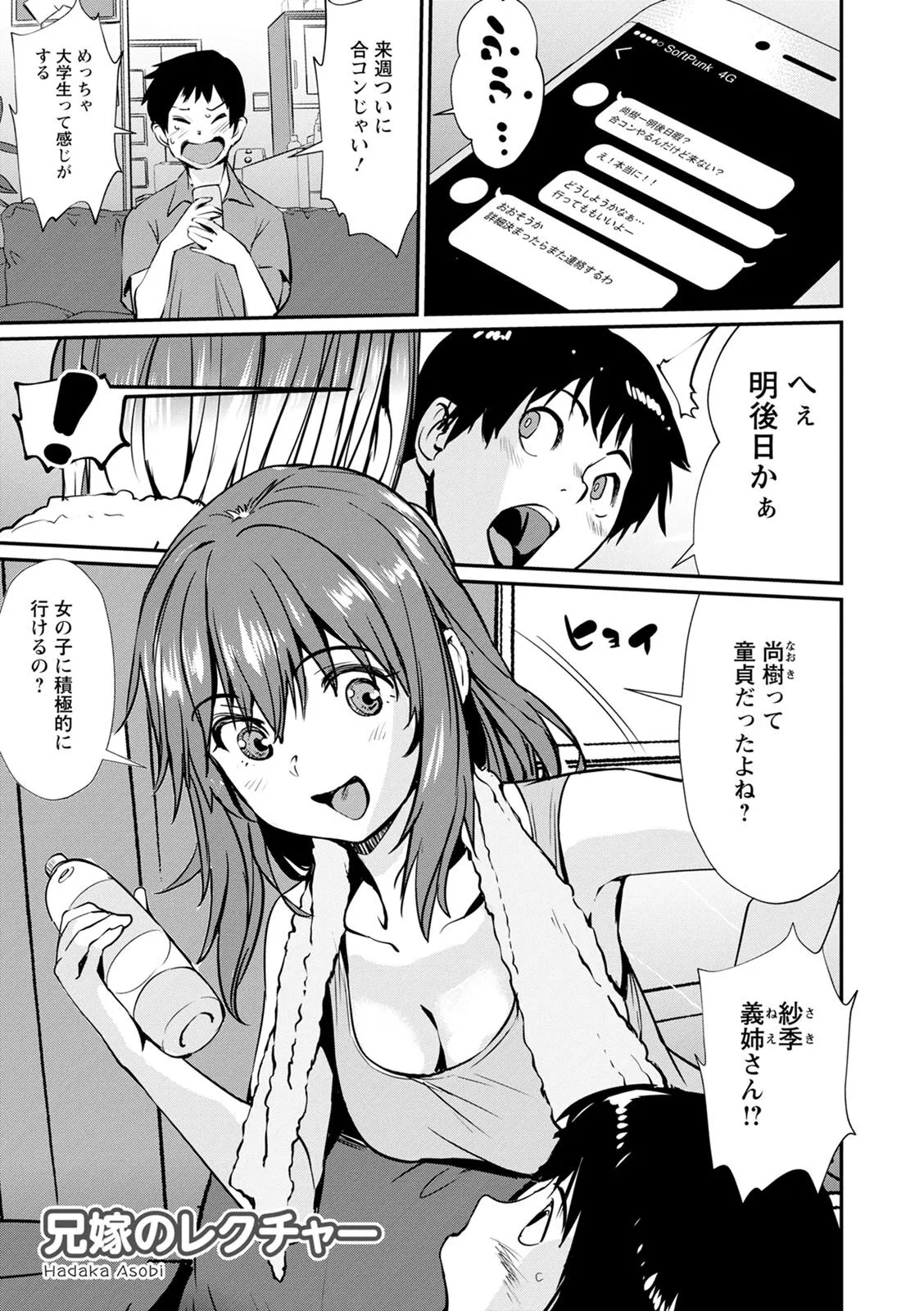 Page 76