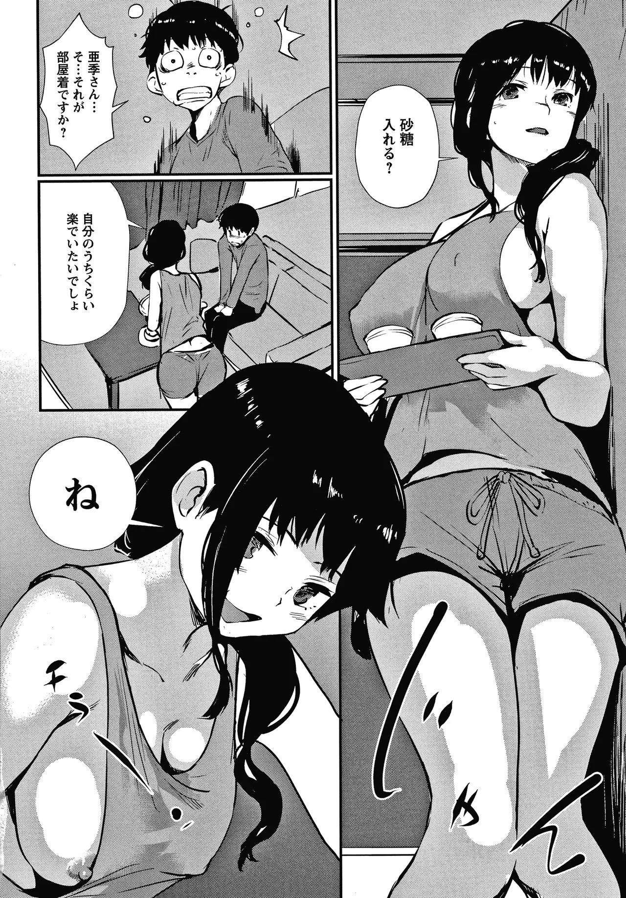 Page 116