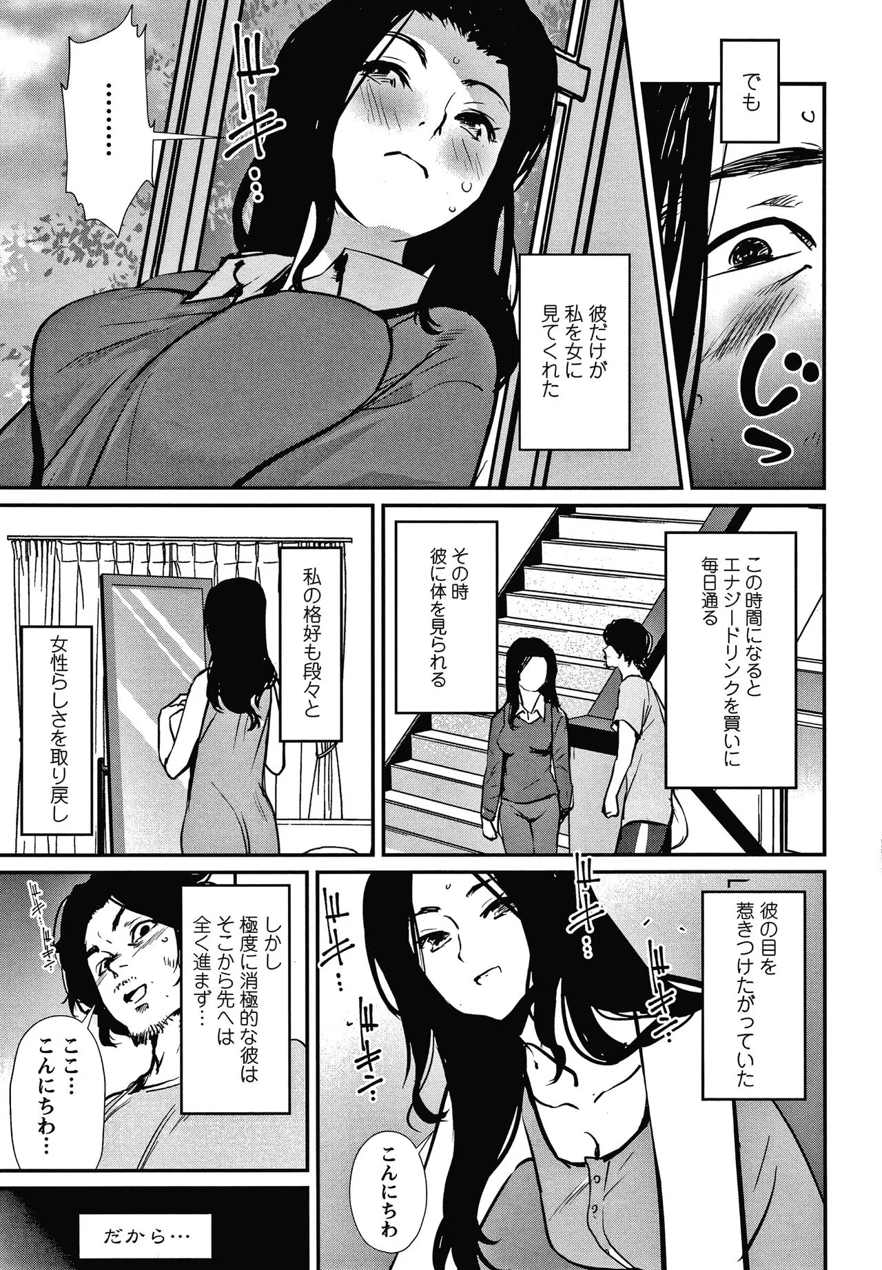 Page 133