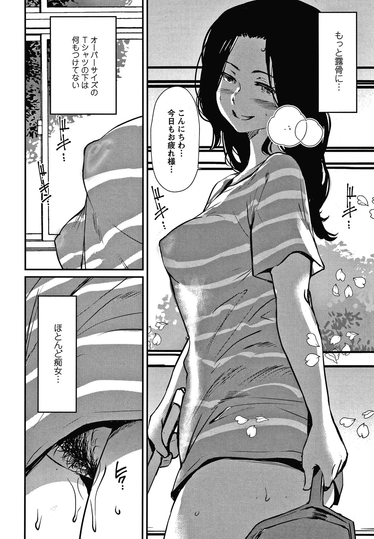 Page 134