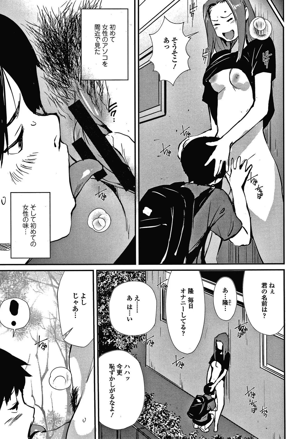 Page 151