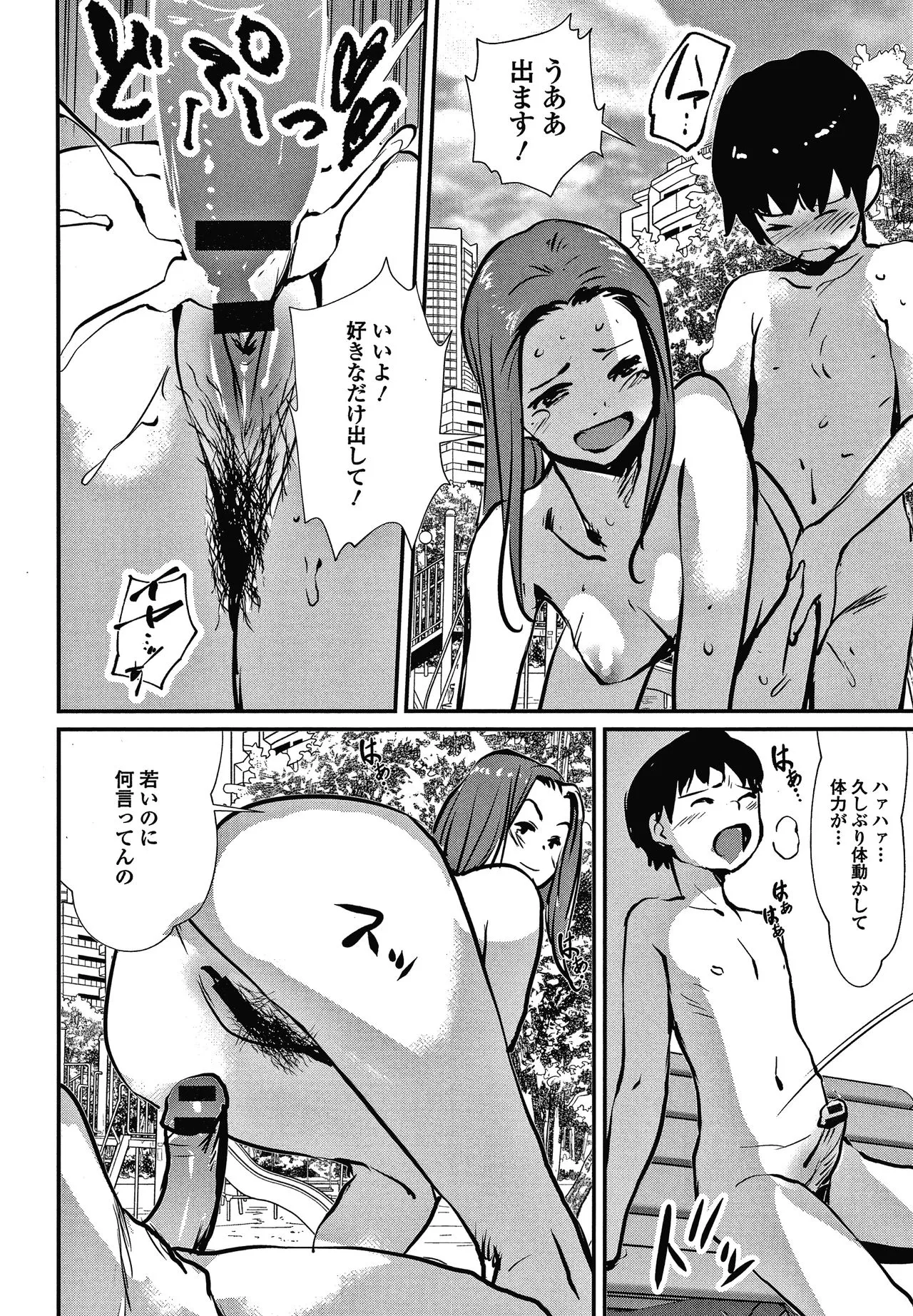 Page 162
