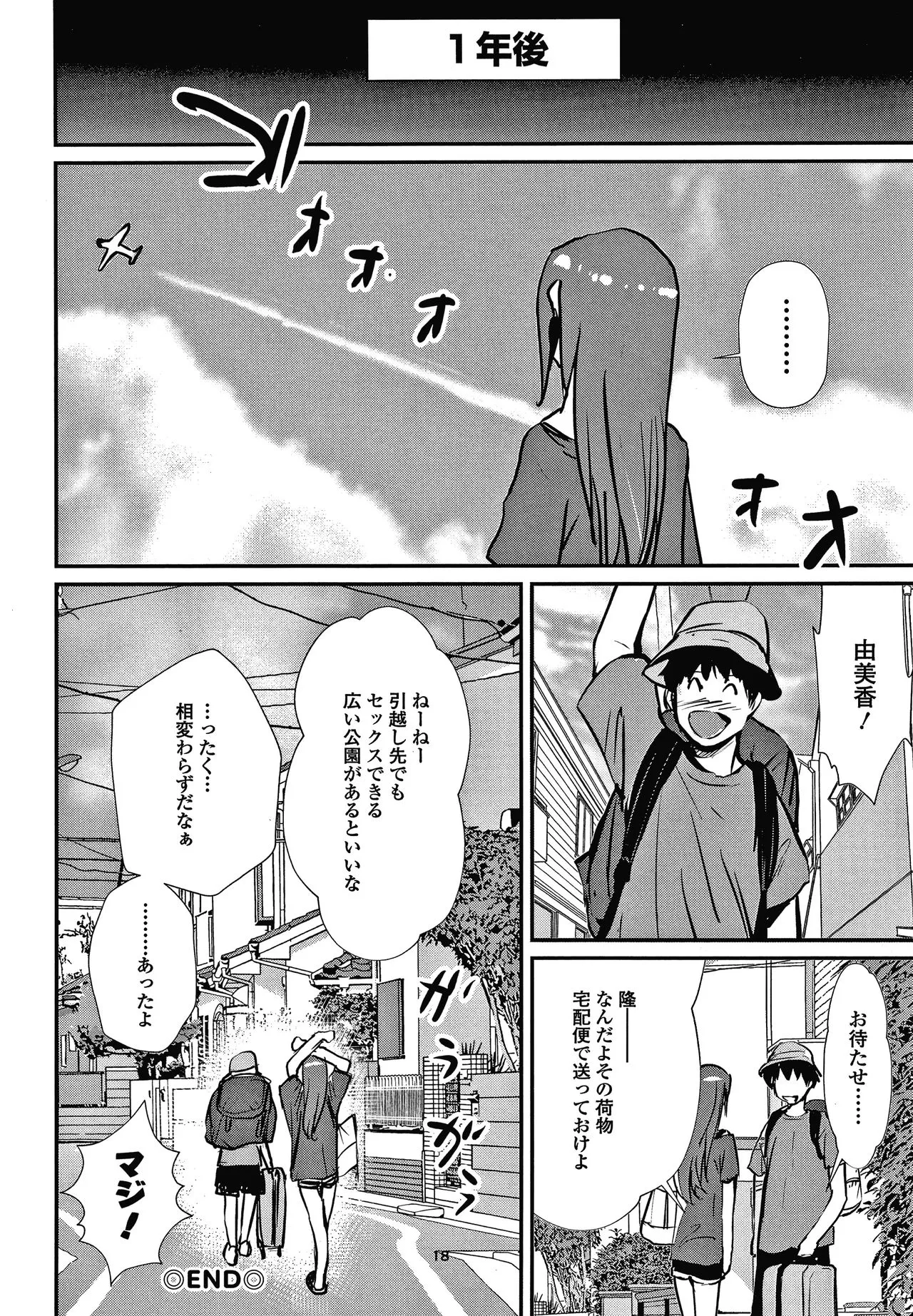 Page 166