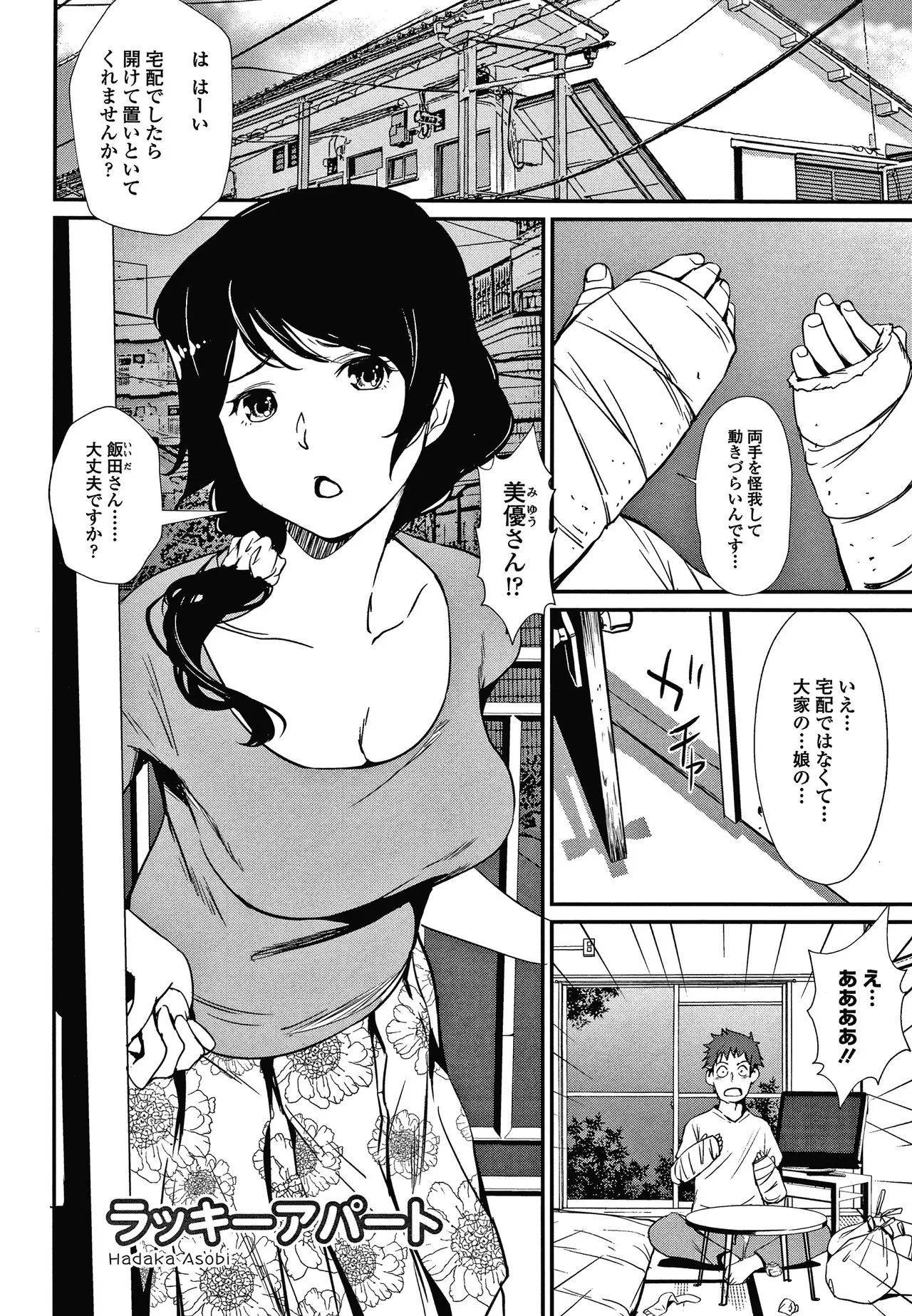 Page 167