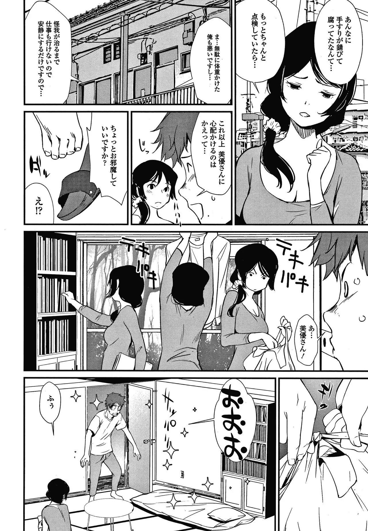 Page 170