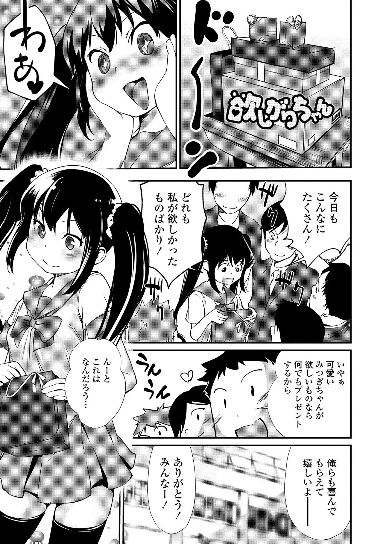 Page 128