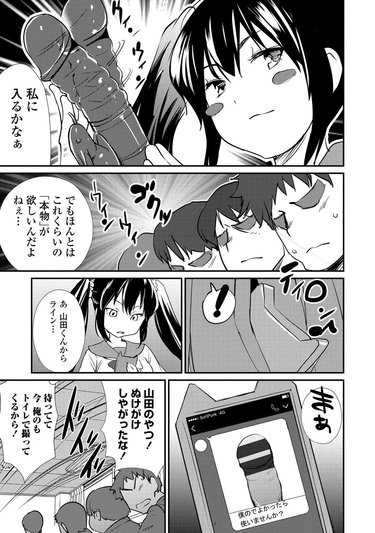 Page 130