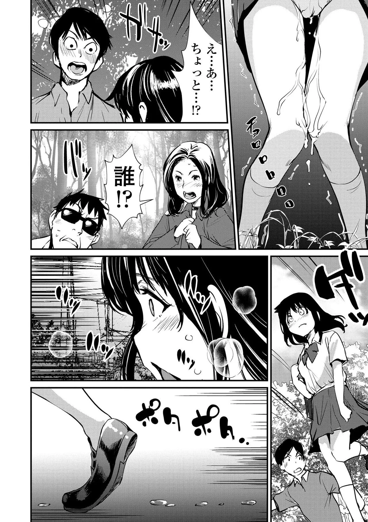 Page 175