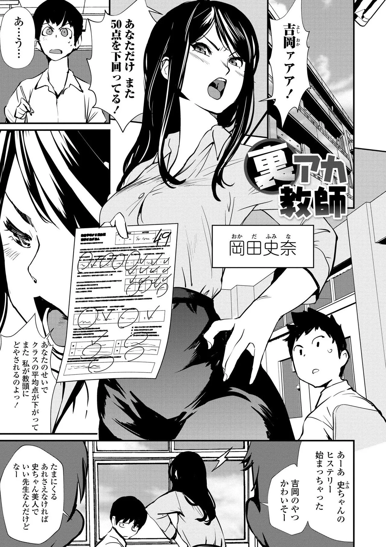 Page 190