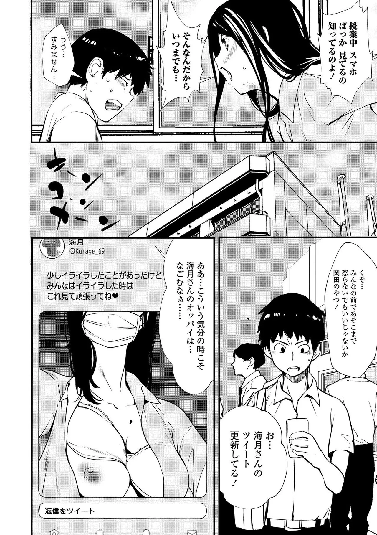Page 191