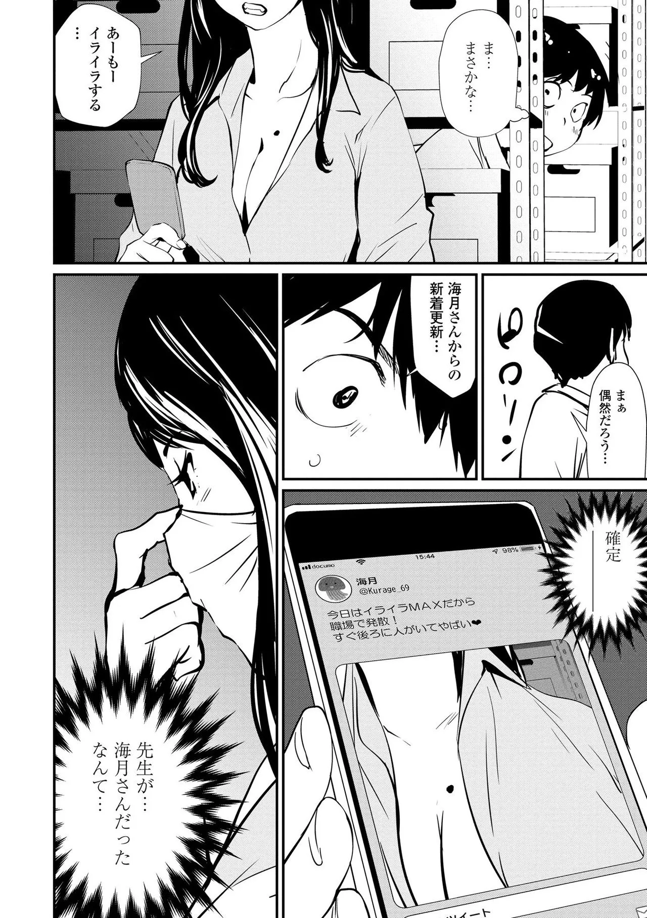 Page 195