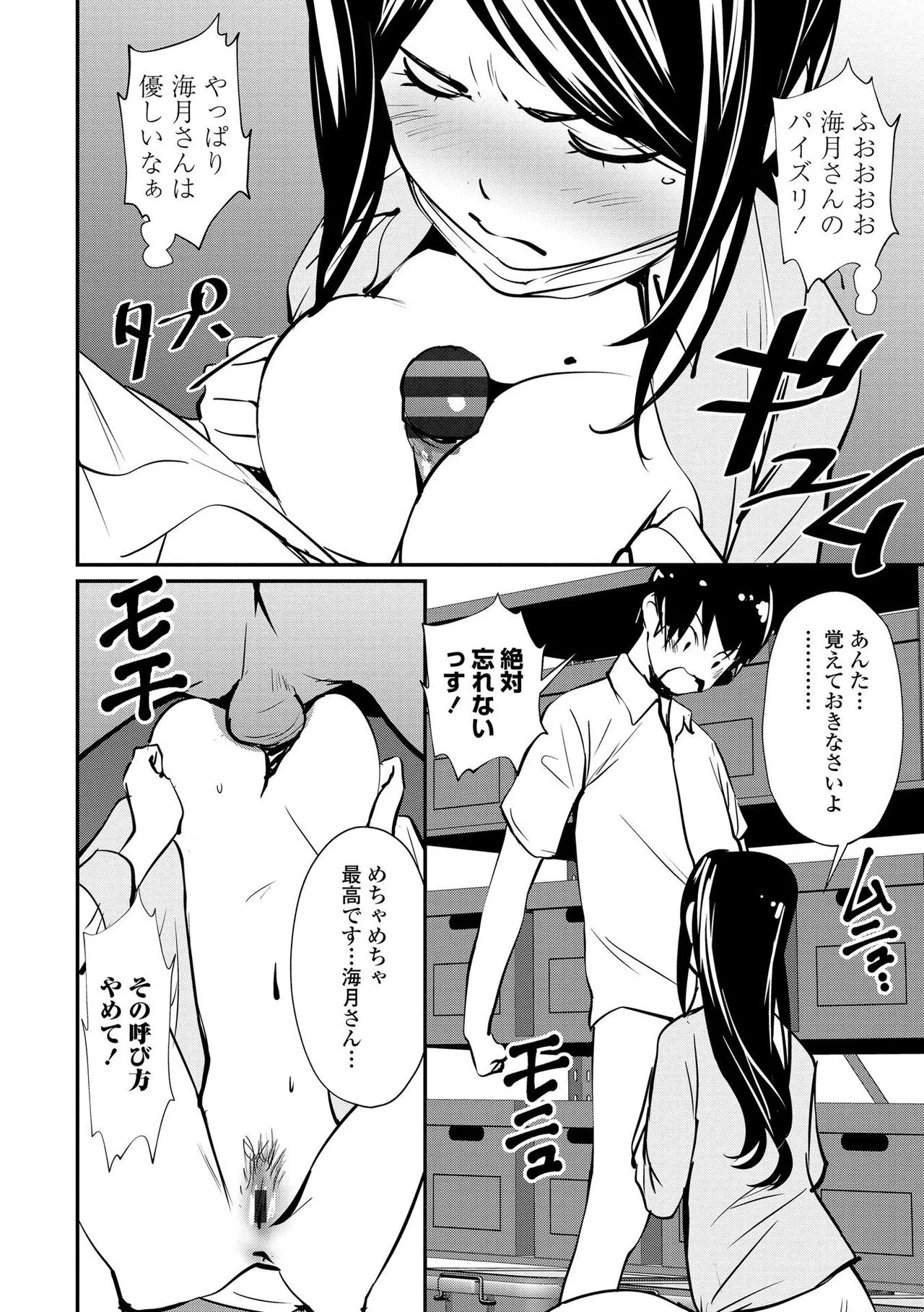 Page 199