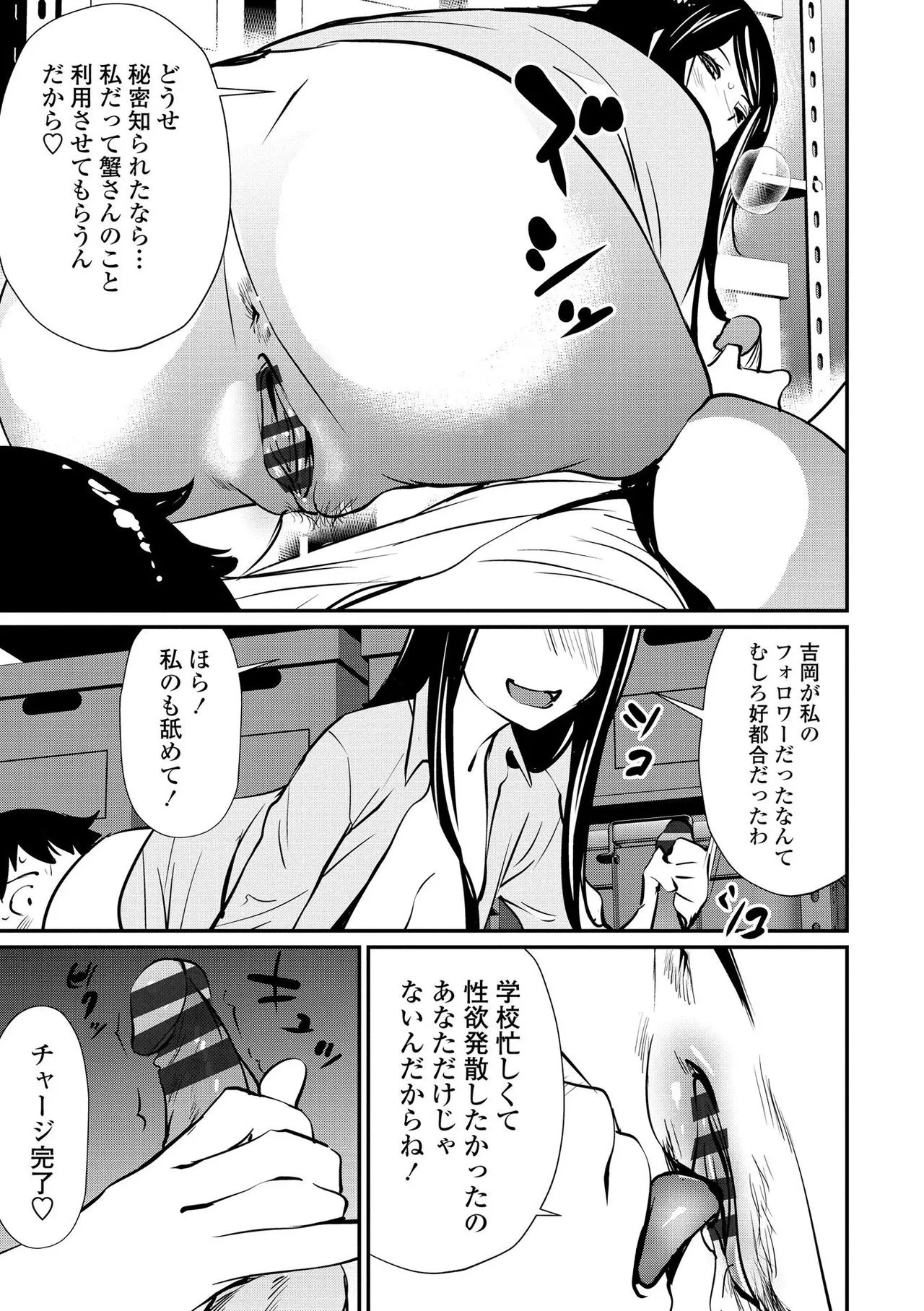 Page 202