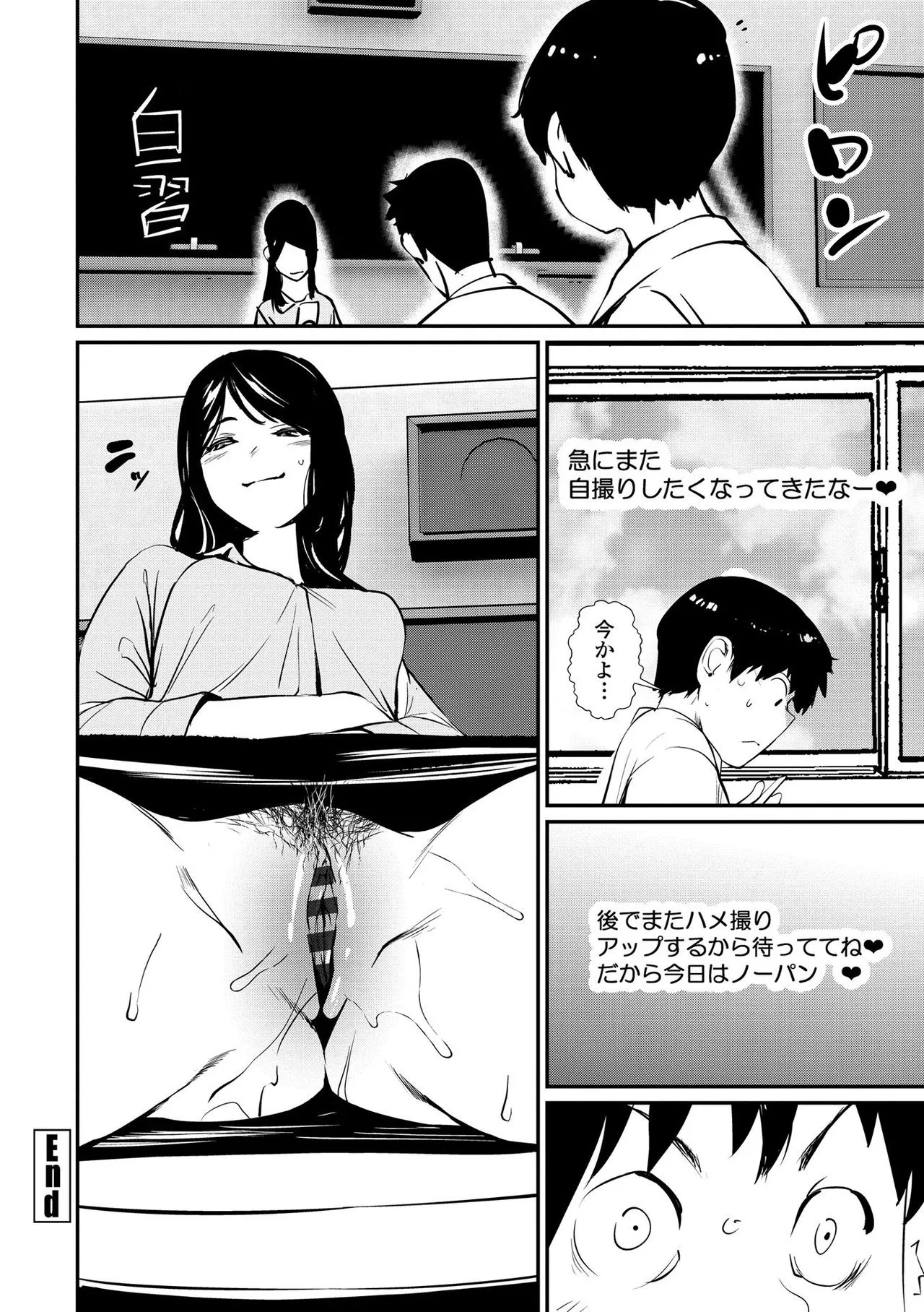 Page 207