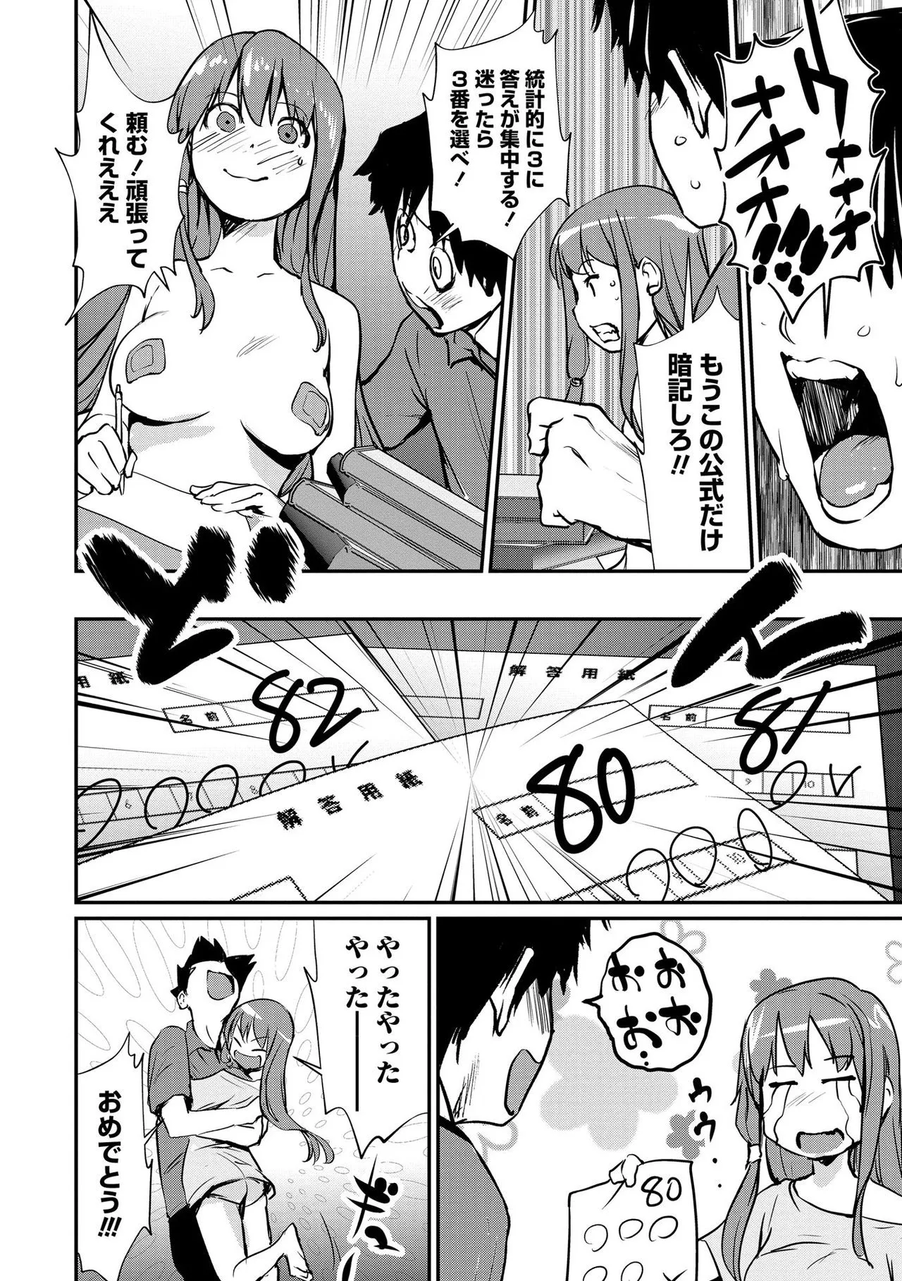 Page 95