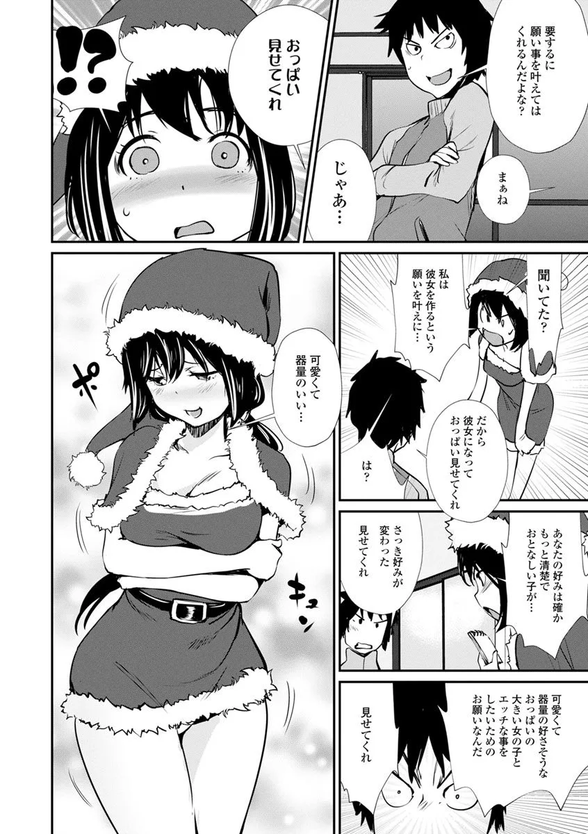 Page 153