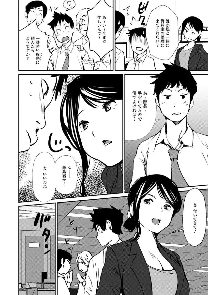 Page 171