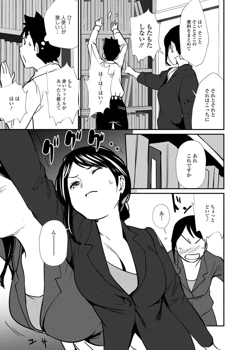 Page 172