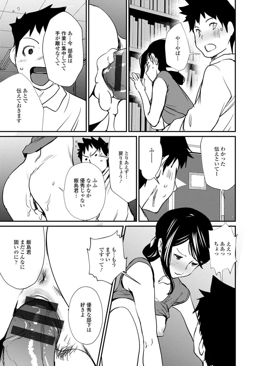 Page 184