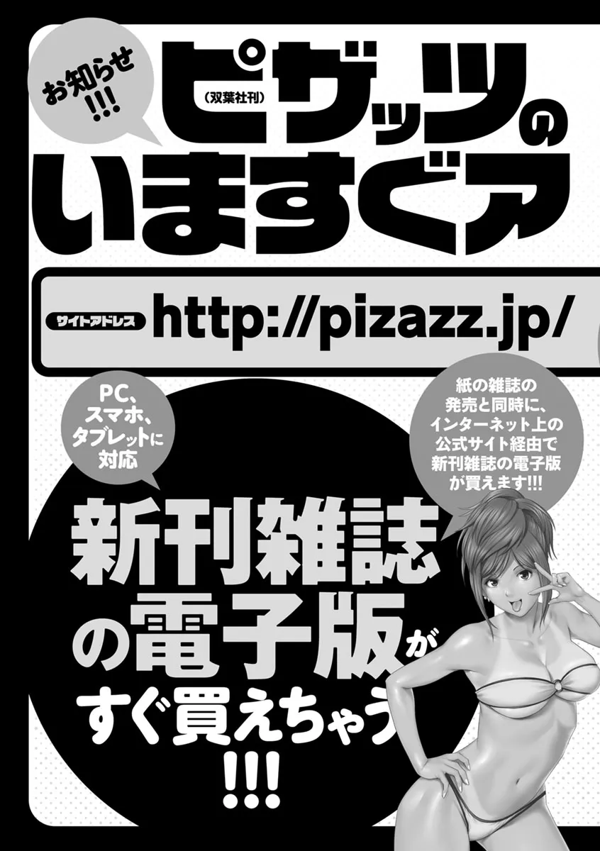 Page 194