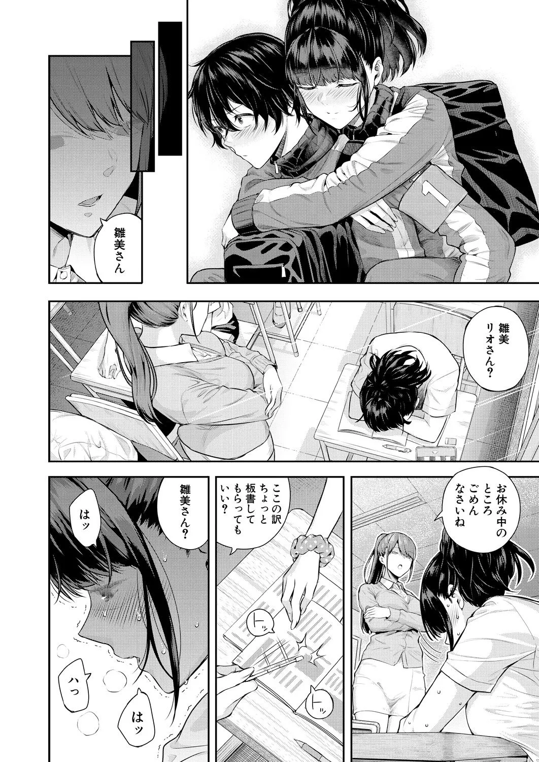 Page 49