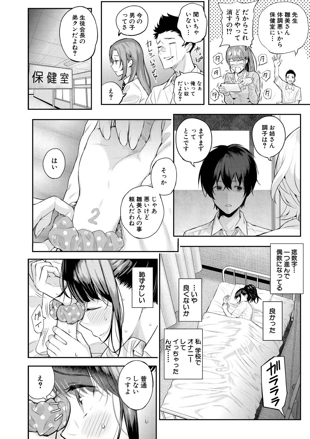 Page 59