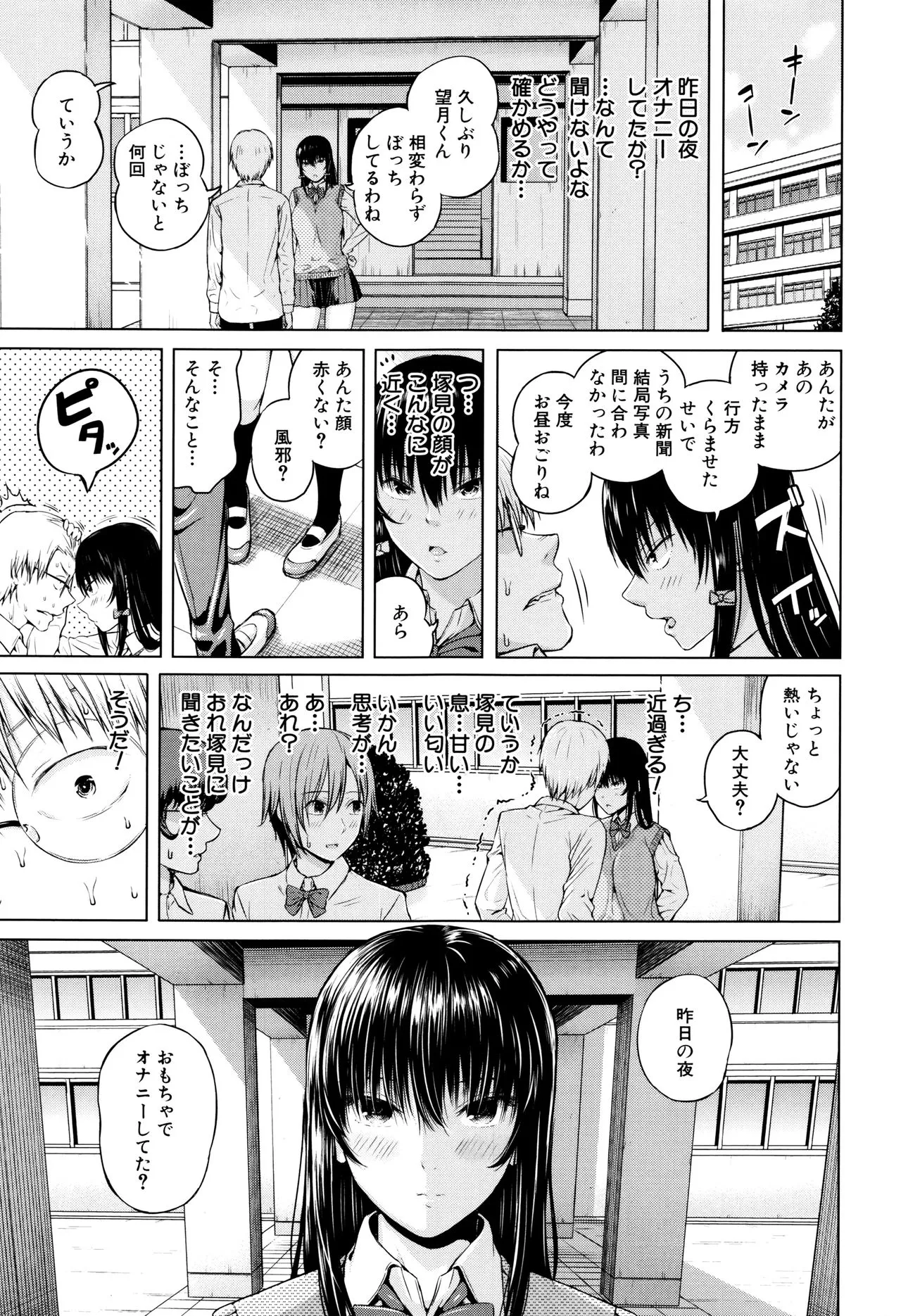 Page 131