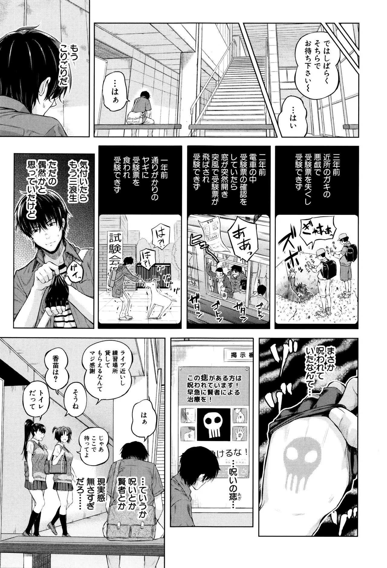 Page 151