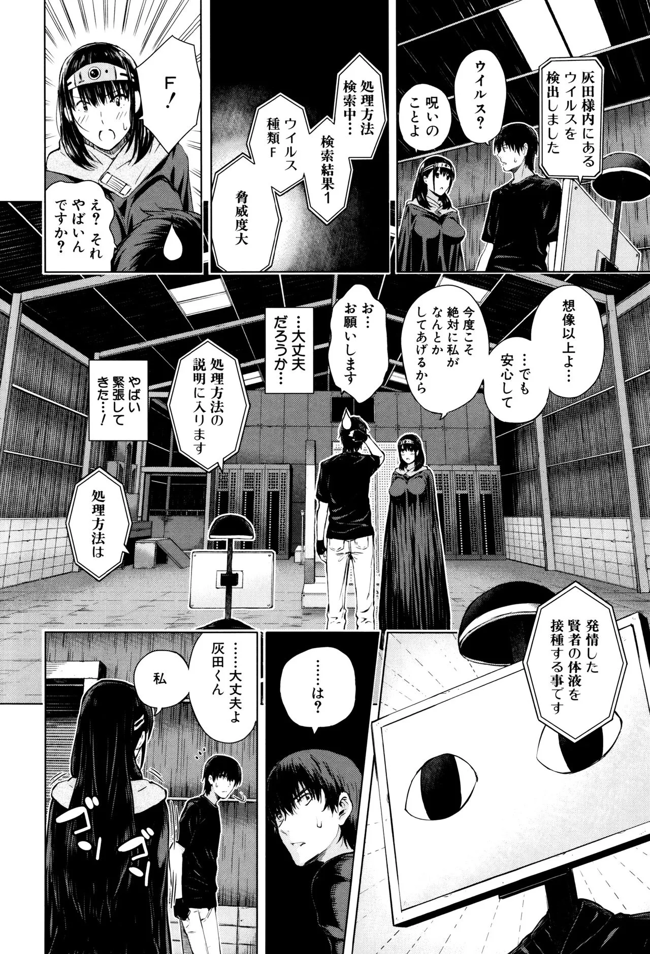Page 166