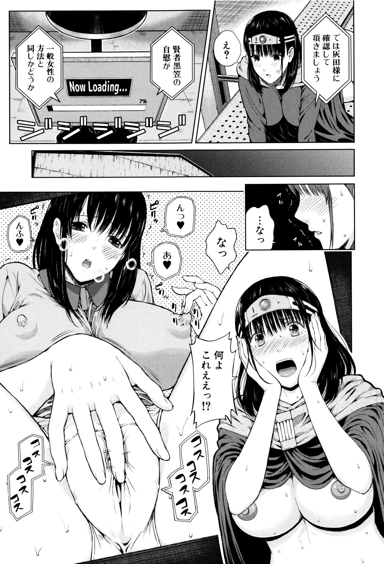 Page 183