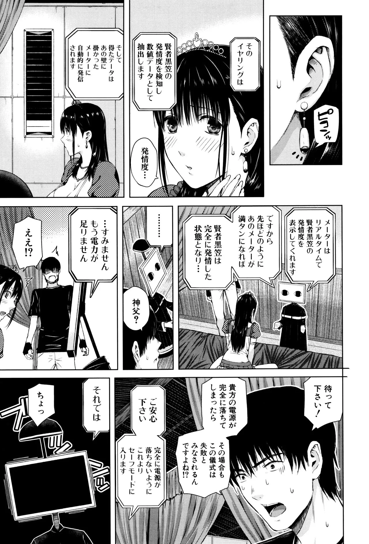 Page 199