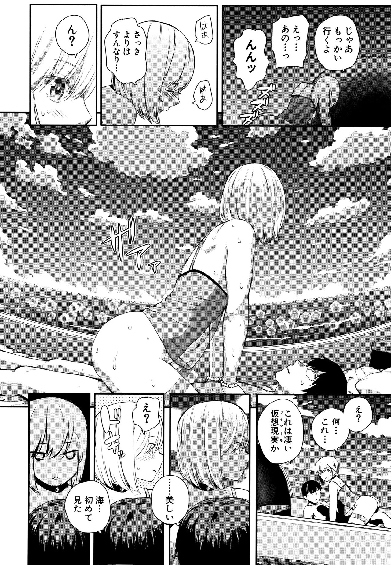 Page 100