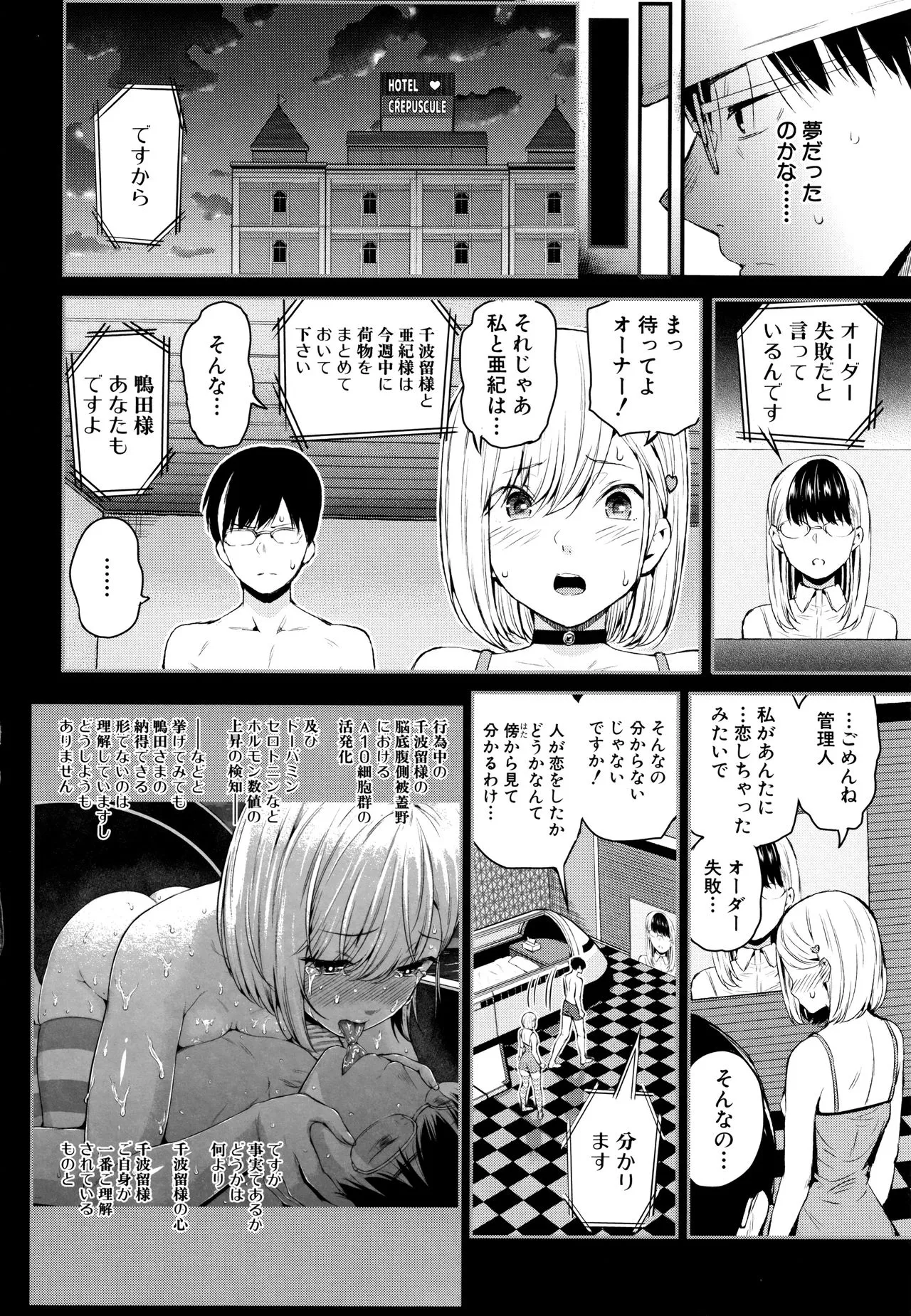 Page 122