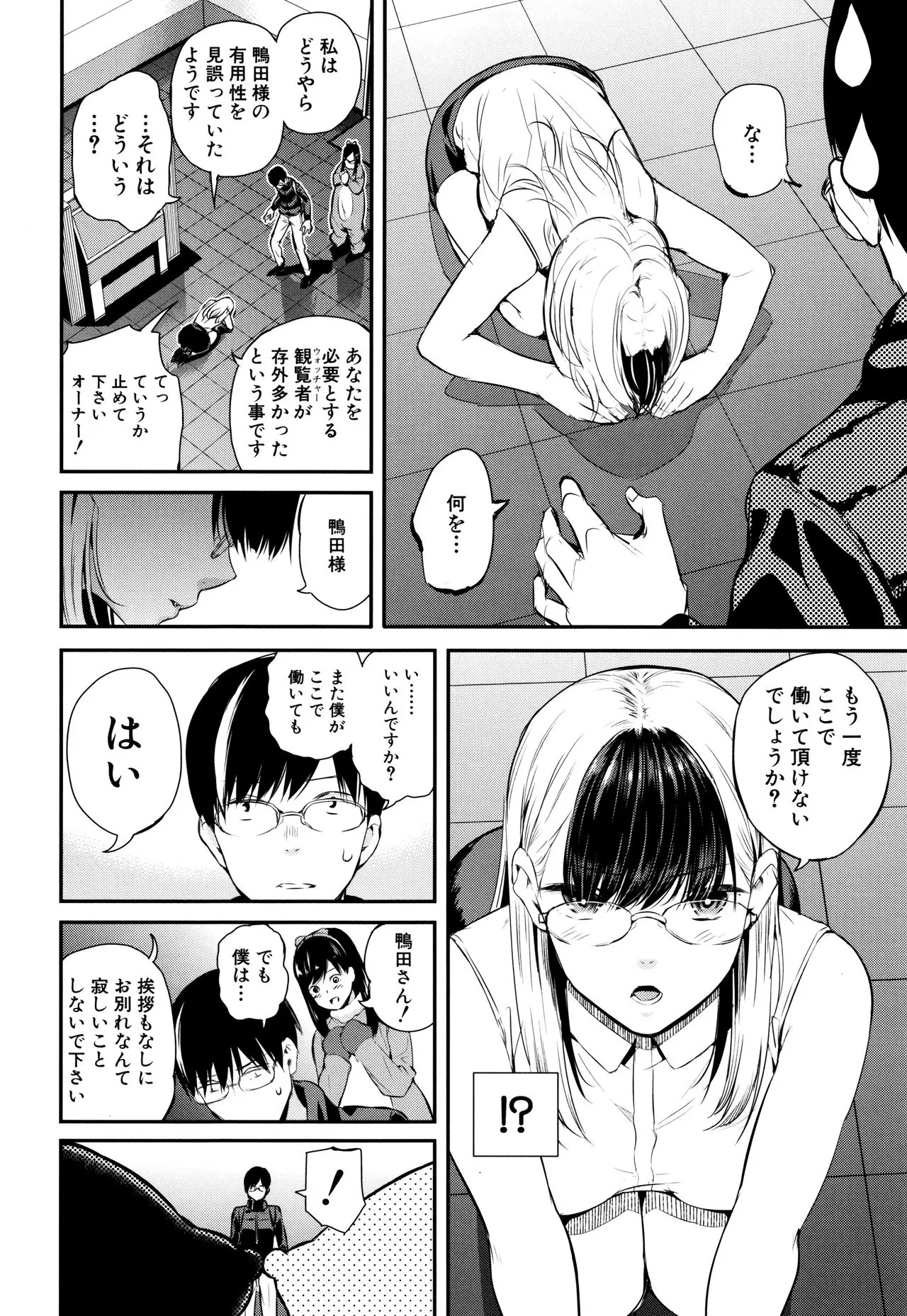 Page 132