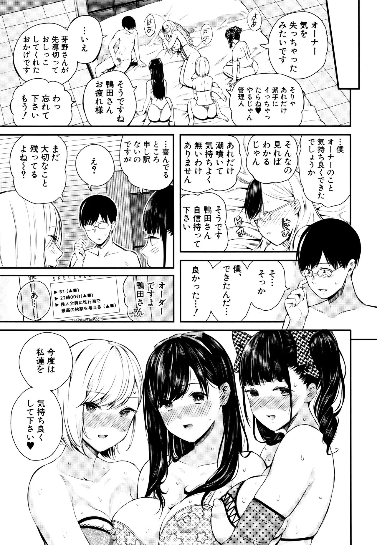 Page 153