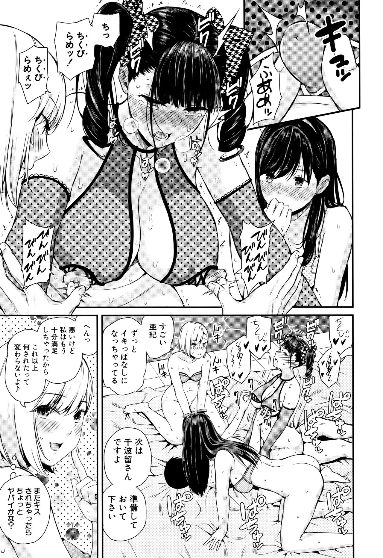 Page 155