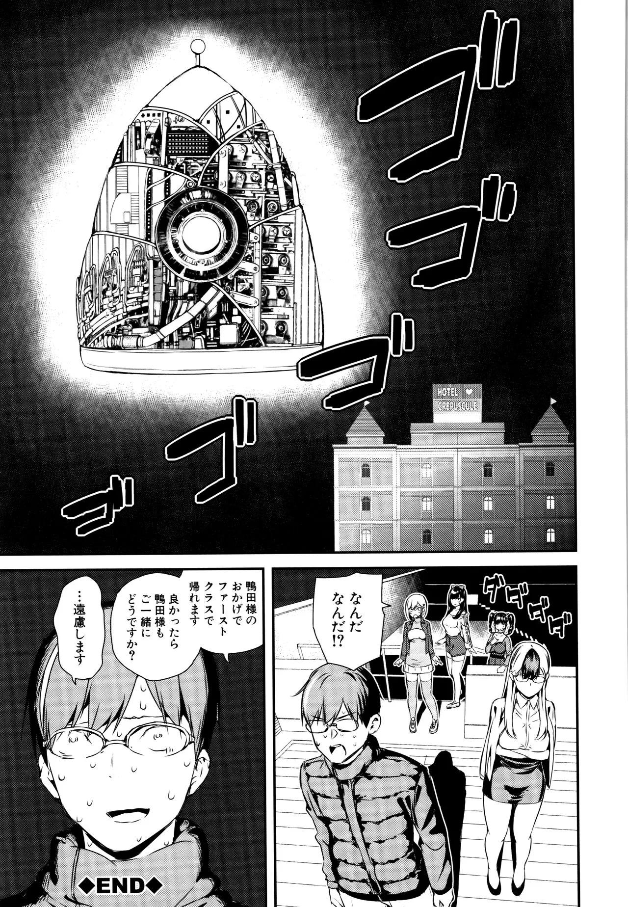 Page 171