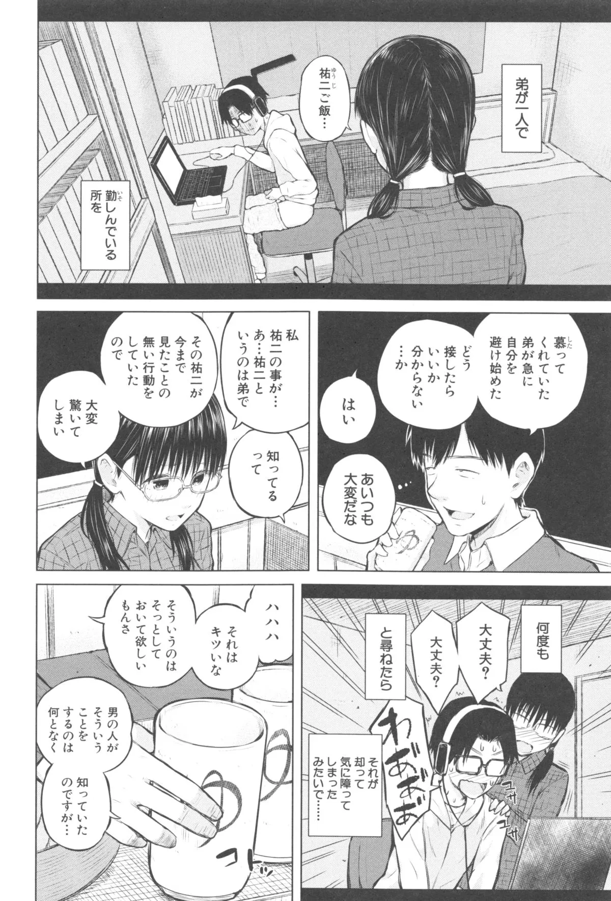 Page 136