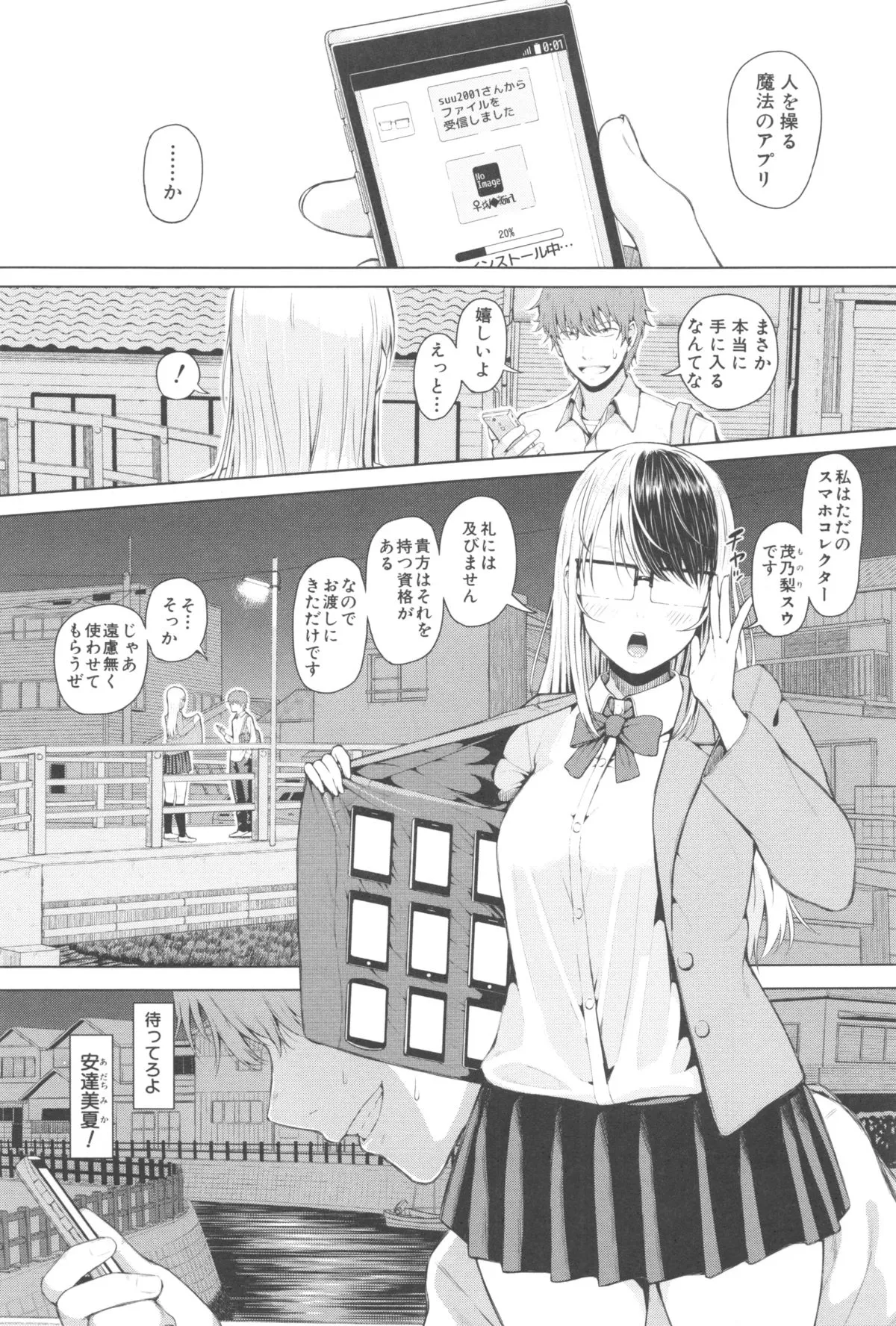 Page 47