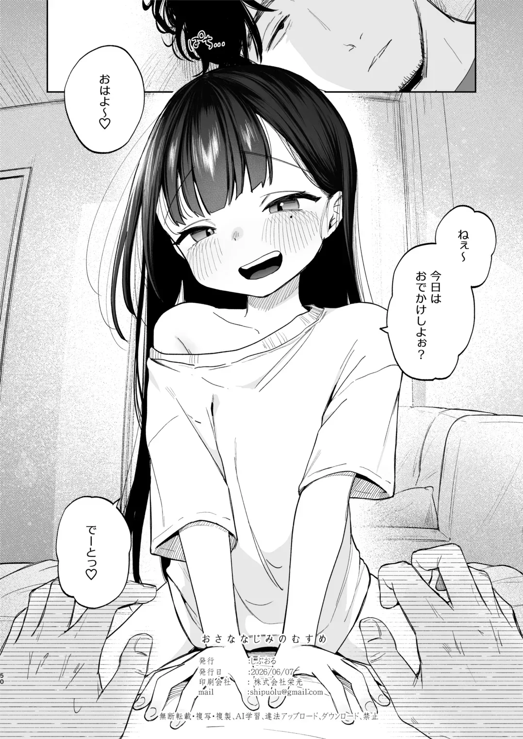 Page 49