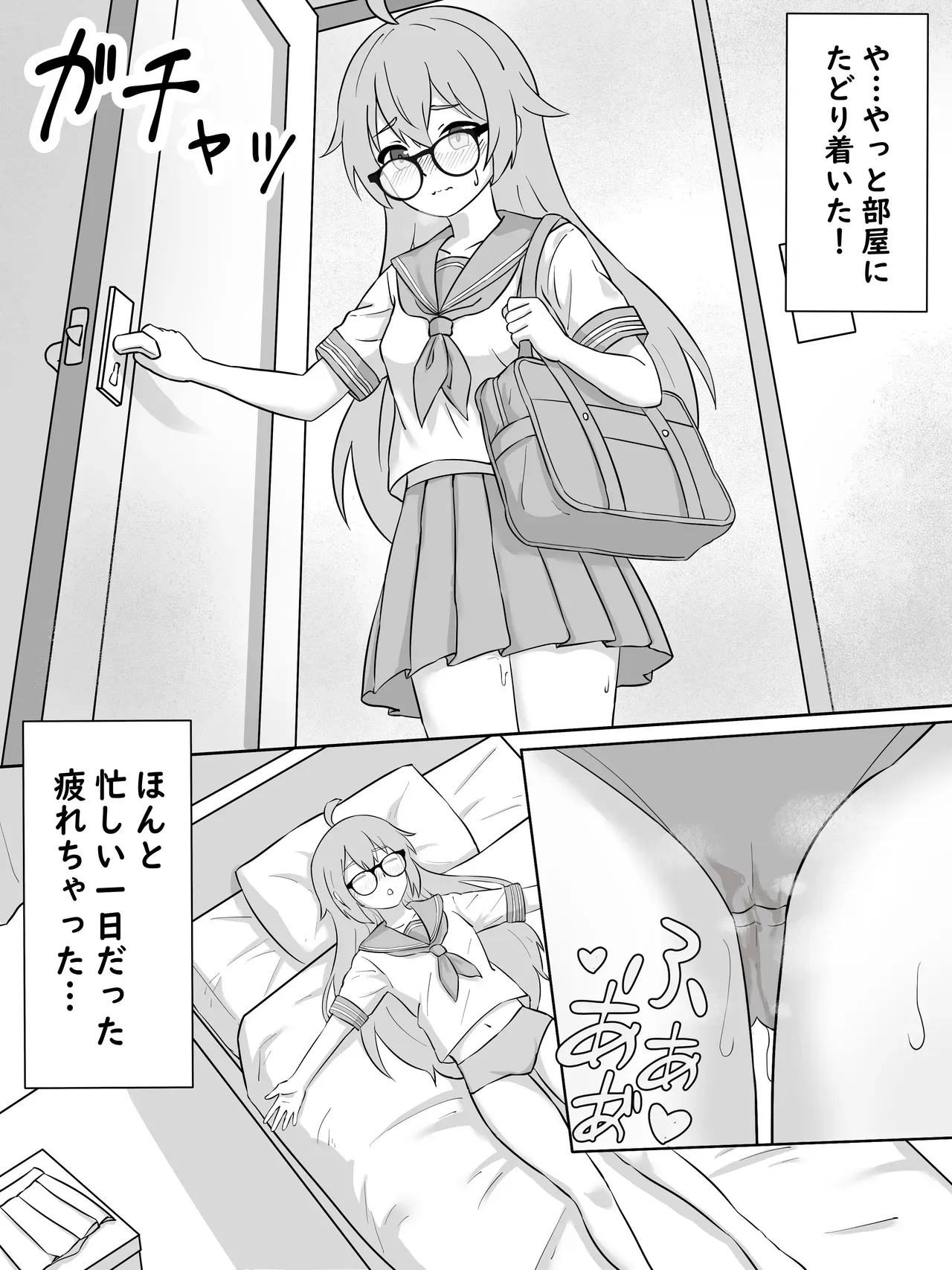 Page 0