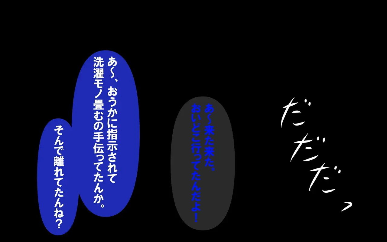 Page 359