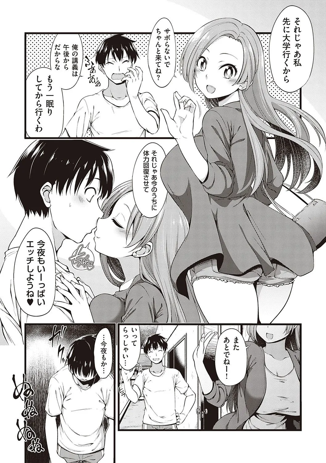 Page 131