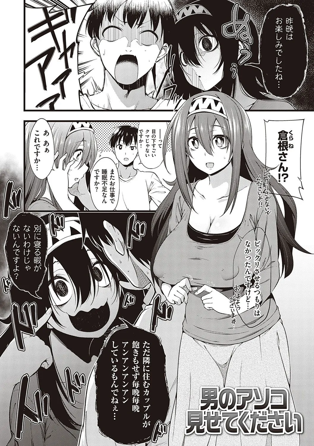 Page 132